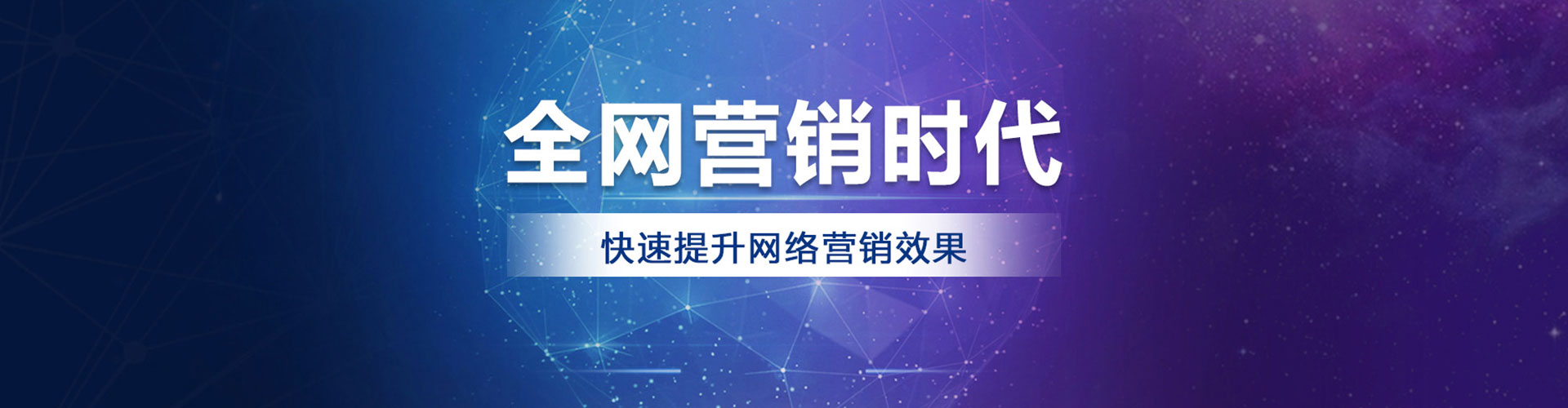 上高竞价代运营