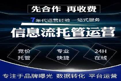 百度运营推广助力电商，揭秘热门案例